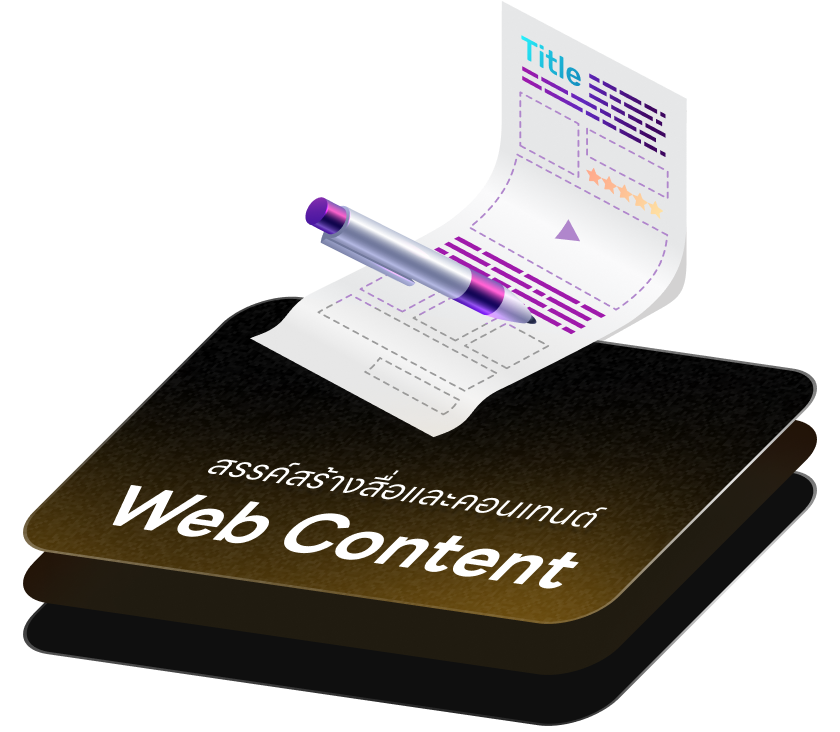 content branch