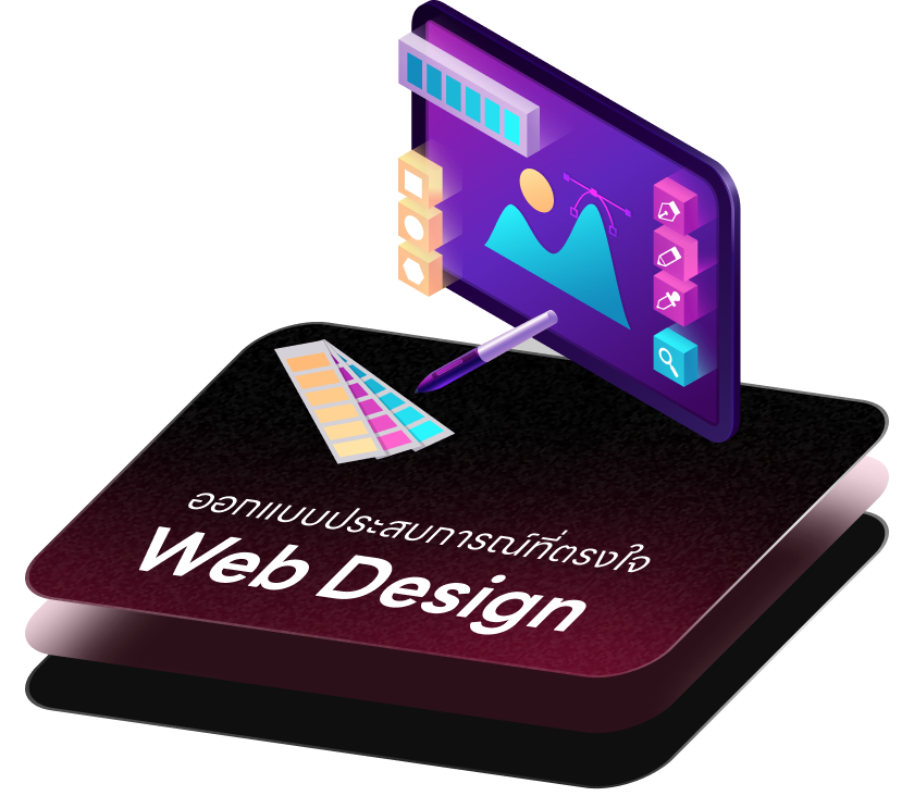 design branch
