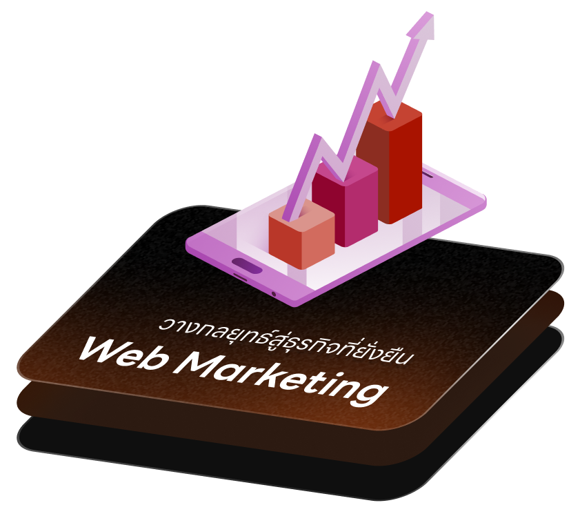 marketing branch