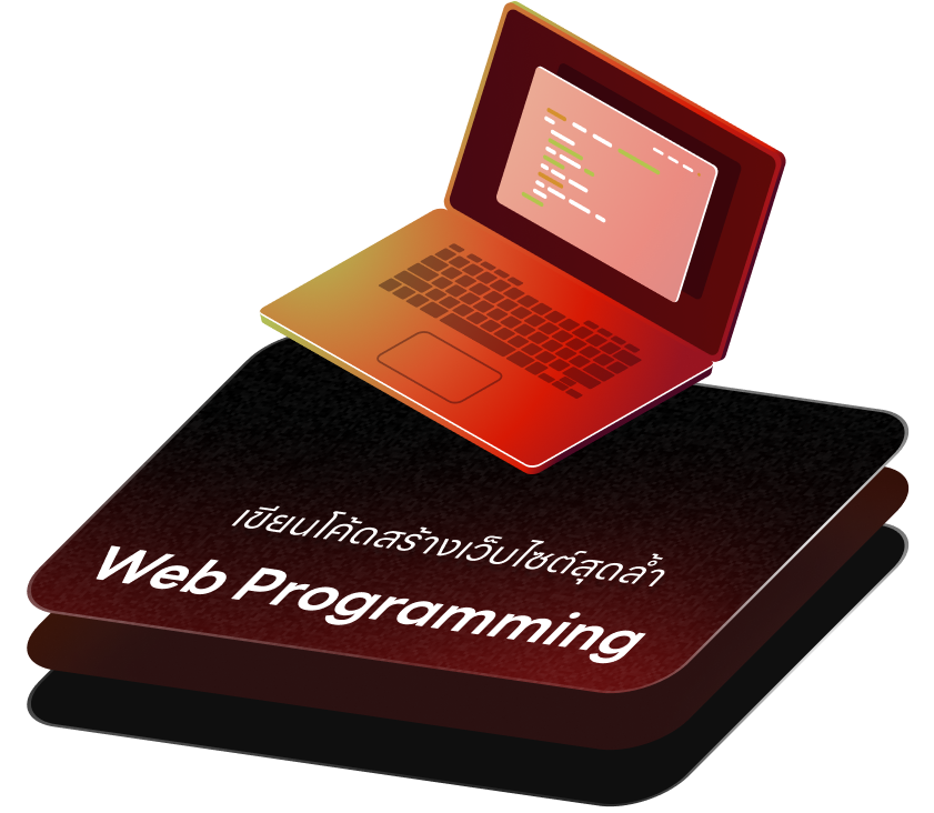 programming branch
